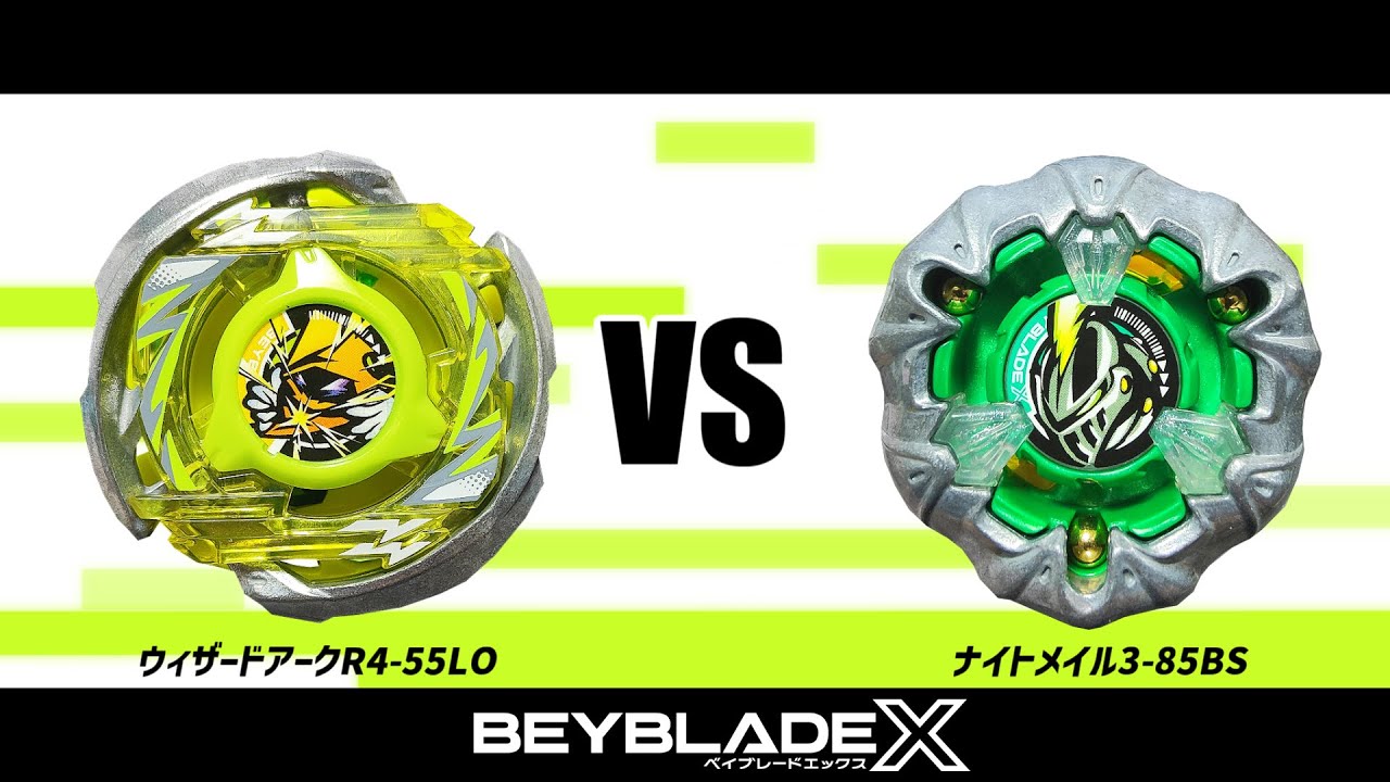 ベイブレードX ウィザードアークR4-55LO VS ナイトメイル3-85BS 対戦
