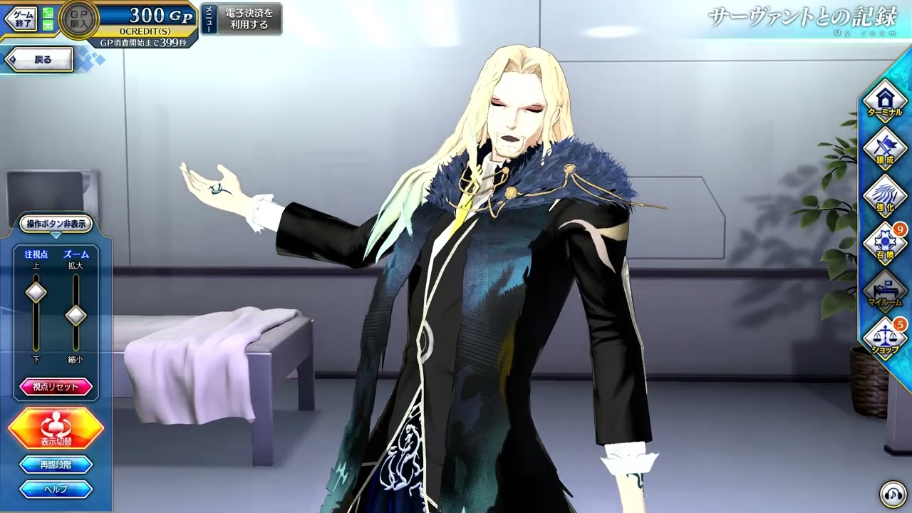 アケたの 】ヴラド三世 絆10ボイス～！【 FGO AC 】【 FGO アーケード