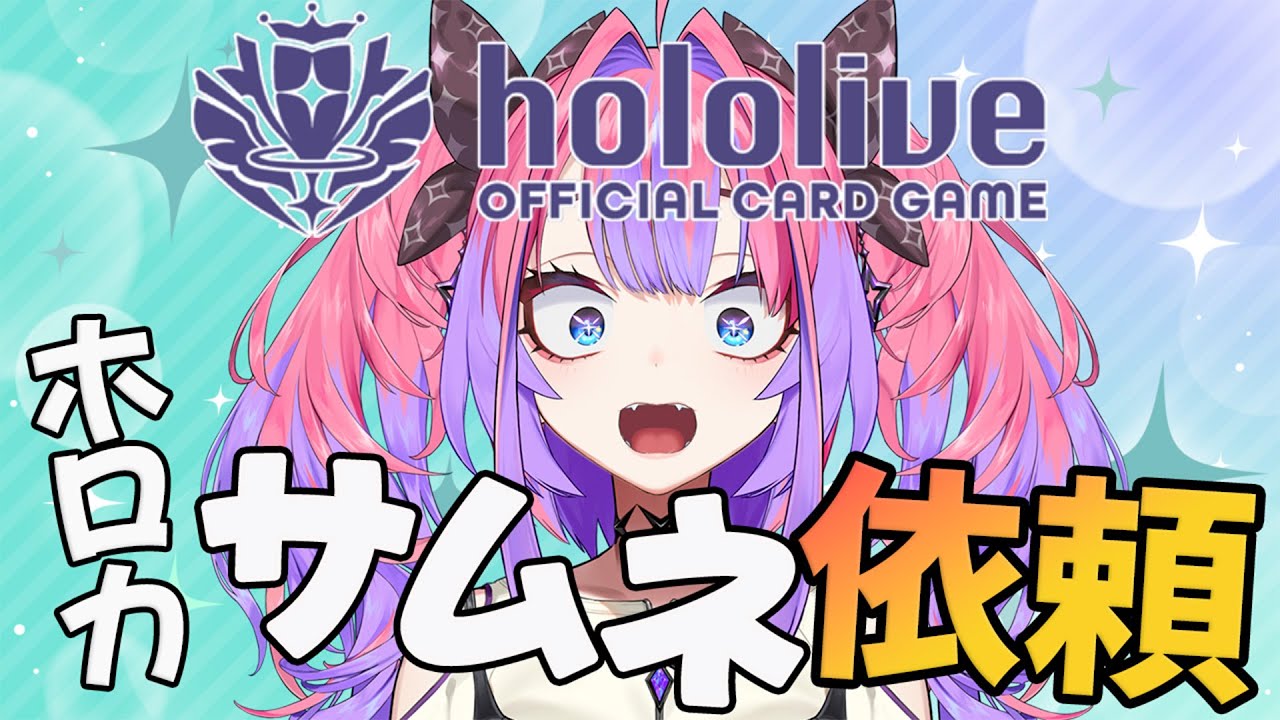 Holoka] First time making a thumbnail for a call-in! [#KiraraVivi