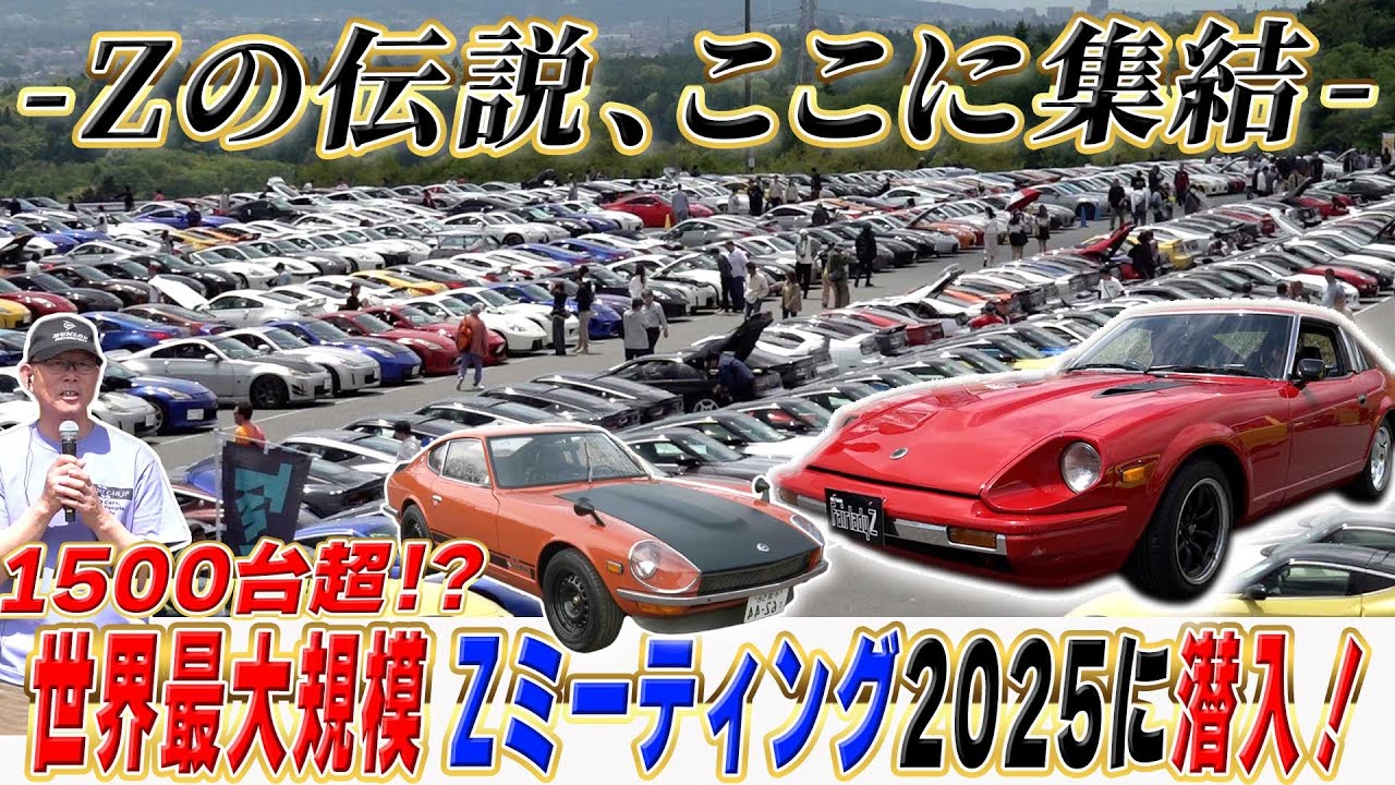 Sneaking into the world's largest Z Meeting 2025 with over 1,500