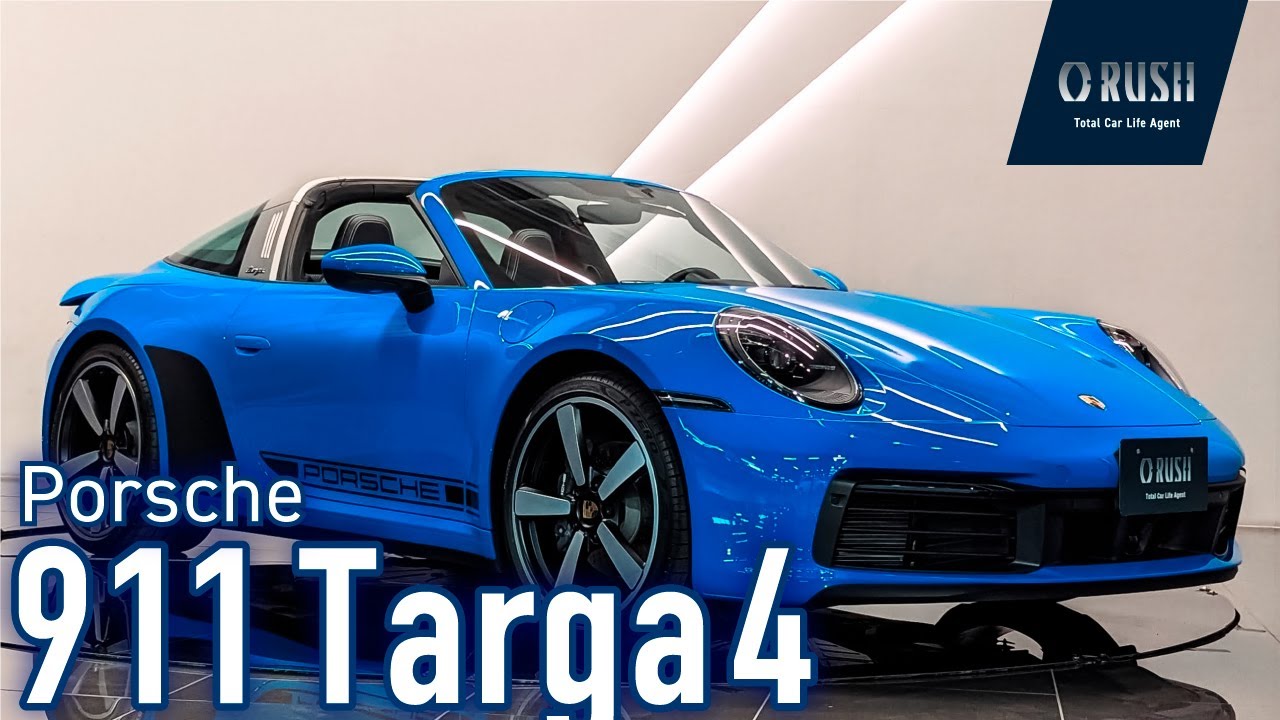 2022 Porsche 911 Targa 4 PDK Left Hand Drive Square Leather