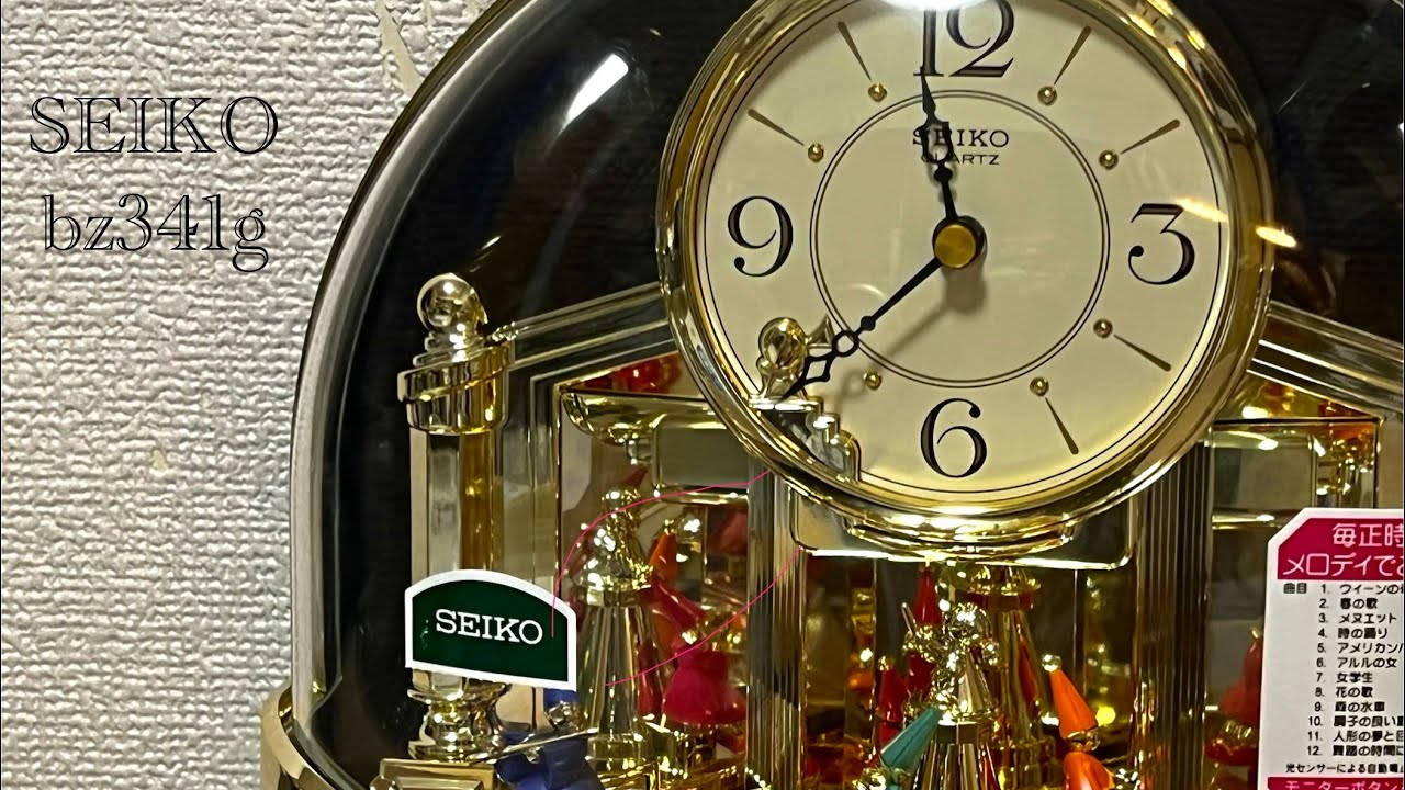 高画質】 AZ725B SEIKO DECOR ダブルハイファイ クロック 全曲 - YouTube