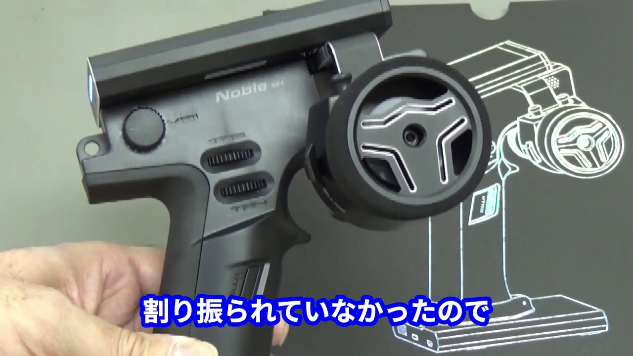 MINI-Z】Noble NB4の機能をメニュー画面から紹介 京商 Flysky - YouTube