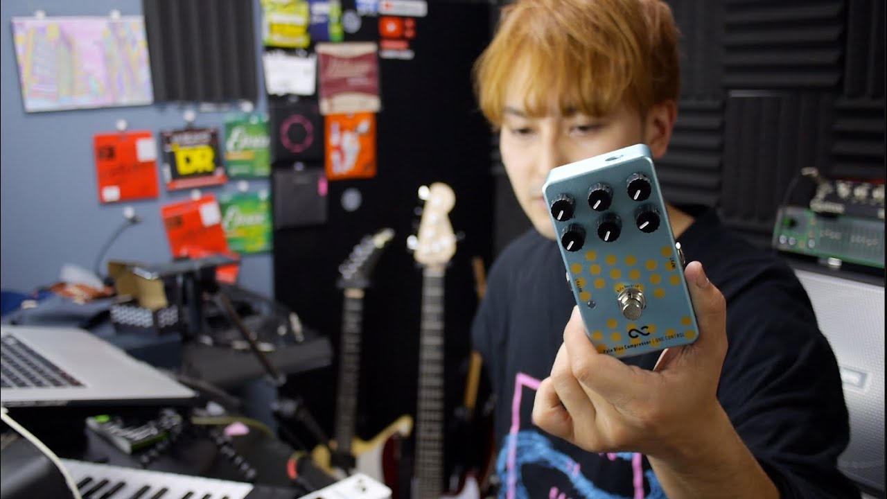 コイツは使えるぞ！！one control pale blue compressorファースト
