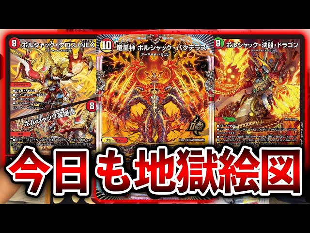 圧倒的火力】最近見なかっただけで明らかにやりすぎなカード