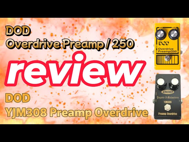 ｴﾌｪｸﾀｰ紹介 #24 DOD【Overdrive Preamp / 250・YJM308 Preamp