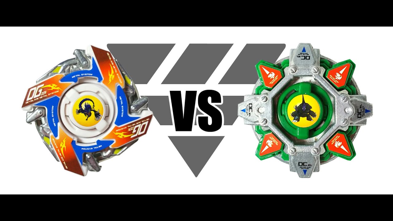 爆転シュートベイブレードHMS ドラグーンMSアルティメットバージョン