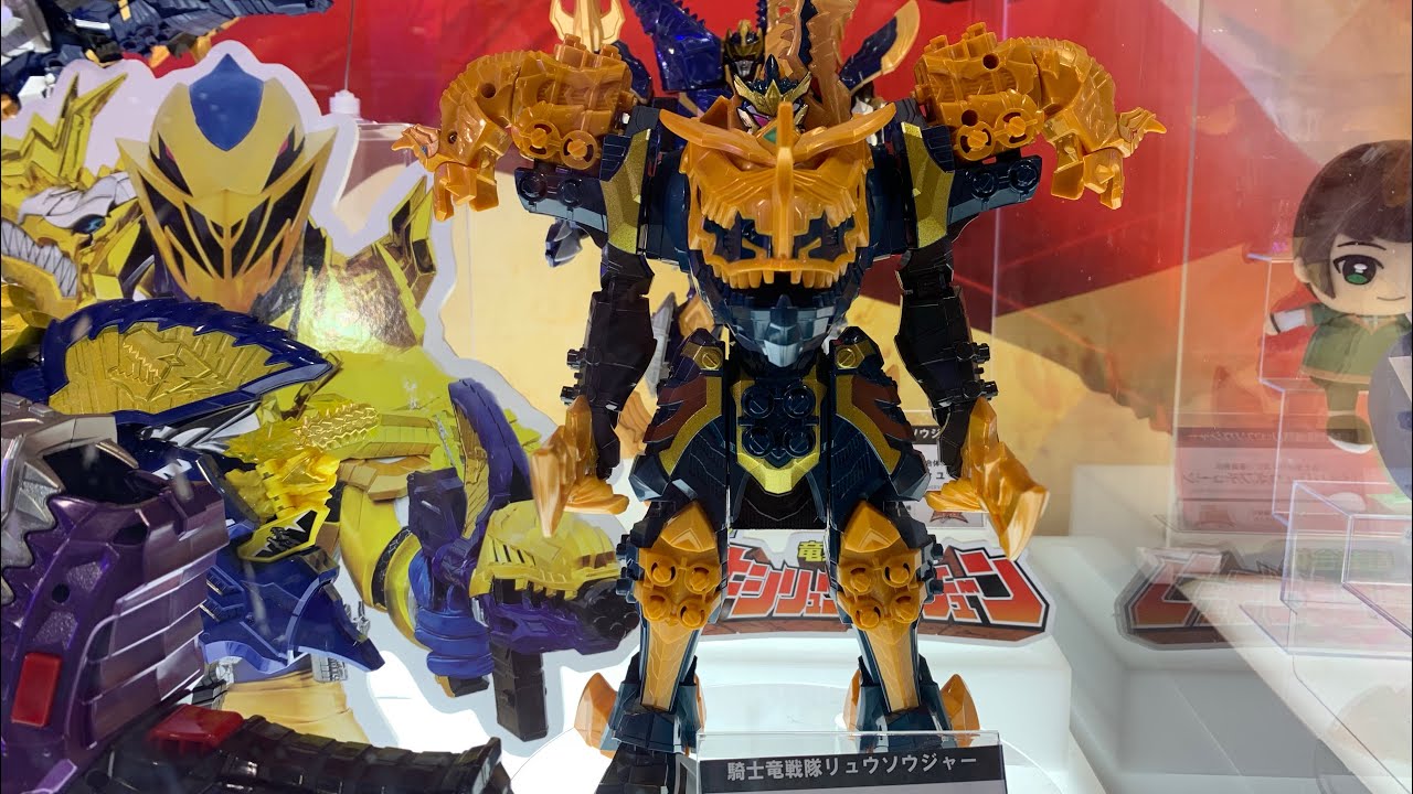 騎士竜シリーズEX 竜装合体 DXキシリュウジン、ミニプラ 騎士竜合体