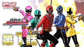 希少 メガブロック シンケンブルー 侍戦隊シンケンジャー パワーレンジャー Shinkenger】DX Tenkuu Shinken-Oh / Power Rangers Samurai