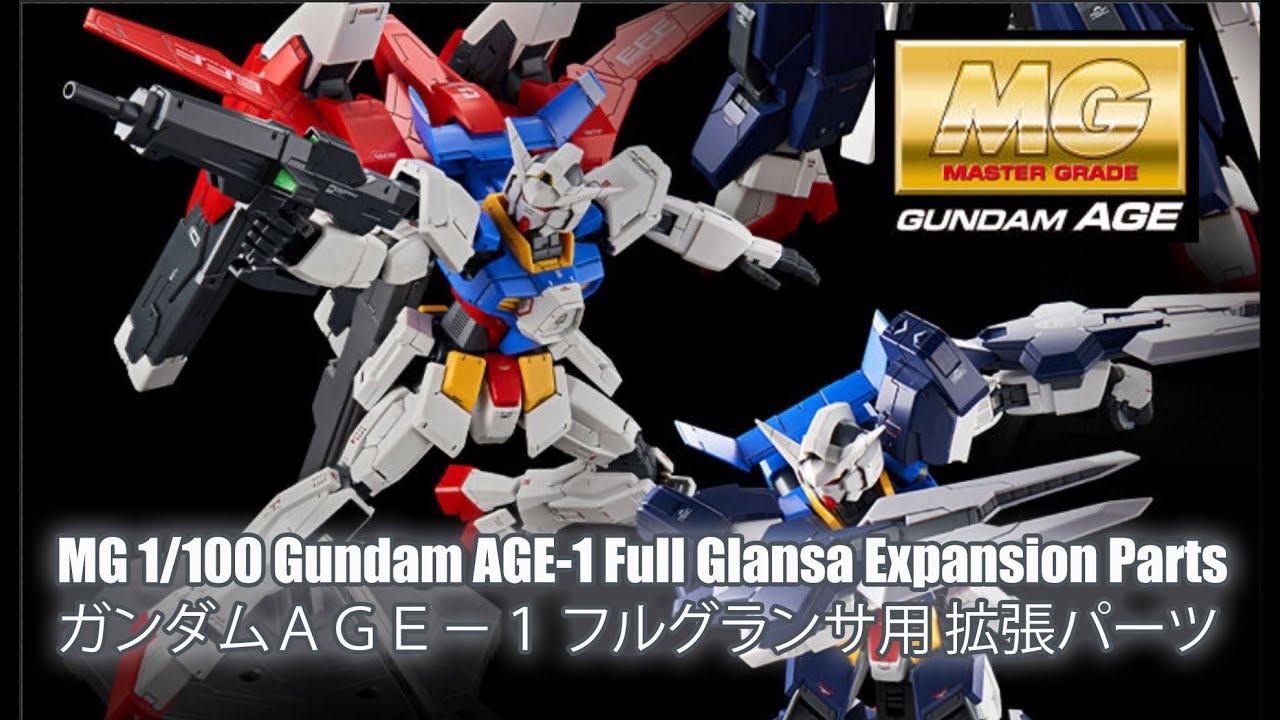 P-Bandai: MG 1/100 Gundam AGE-1 Full Glansa Expansion Parts