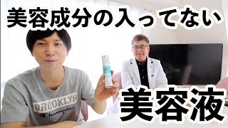 テラクレイ 水晶ミネラルゲル（フェイシャル用） | Paradox Store by