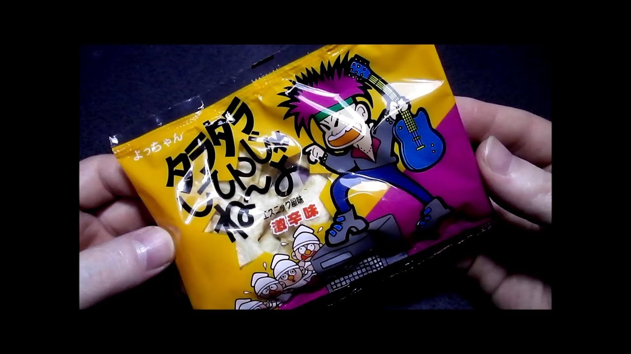 タラタラしてんじゃねーよ - YouTube