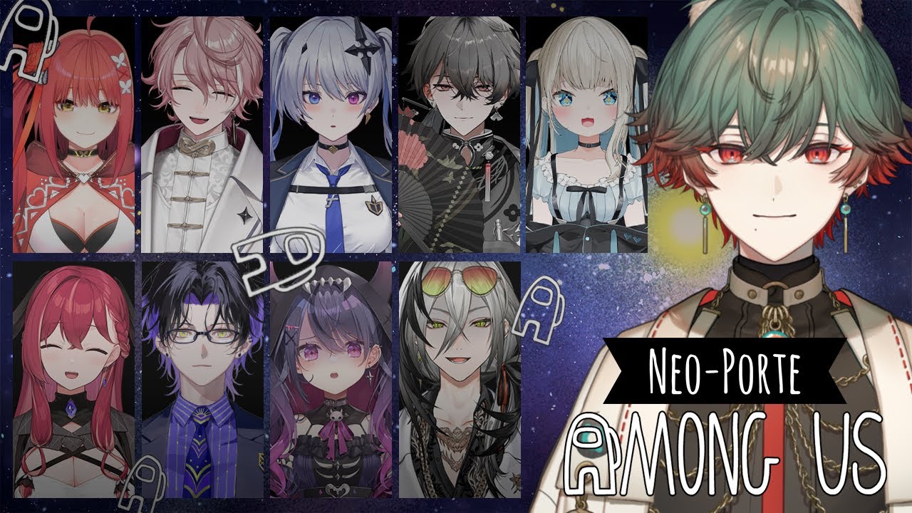 Among Us】箱内Among Us ツクモ視点【八神ツクモ／ネオポルテ】 - YouTube