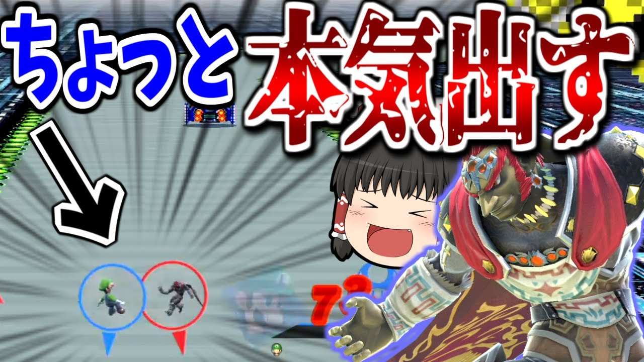 Super Smash Bros. Ultimate] I got serious and predicted my