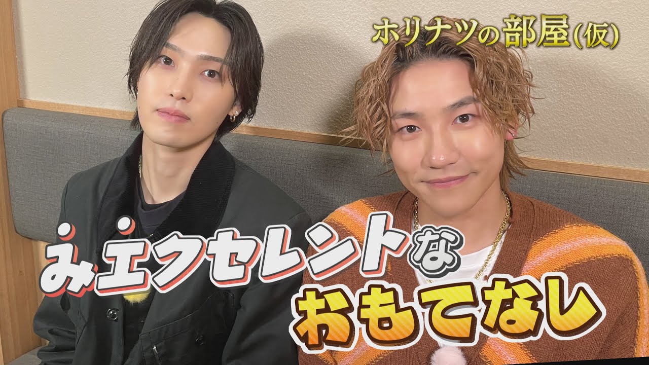 年末スペシャルゲストGENERATIONS小森隼と仲良しサシ飲みトーク