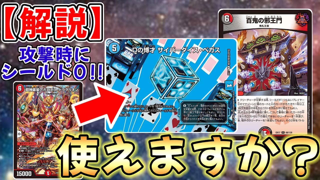 Ruling Commentary] The most clear explanation of the 