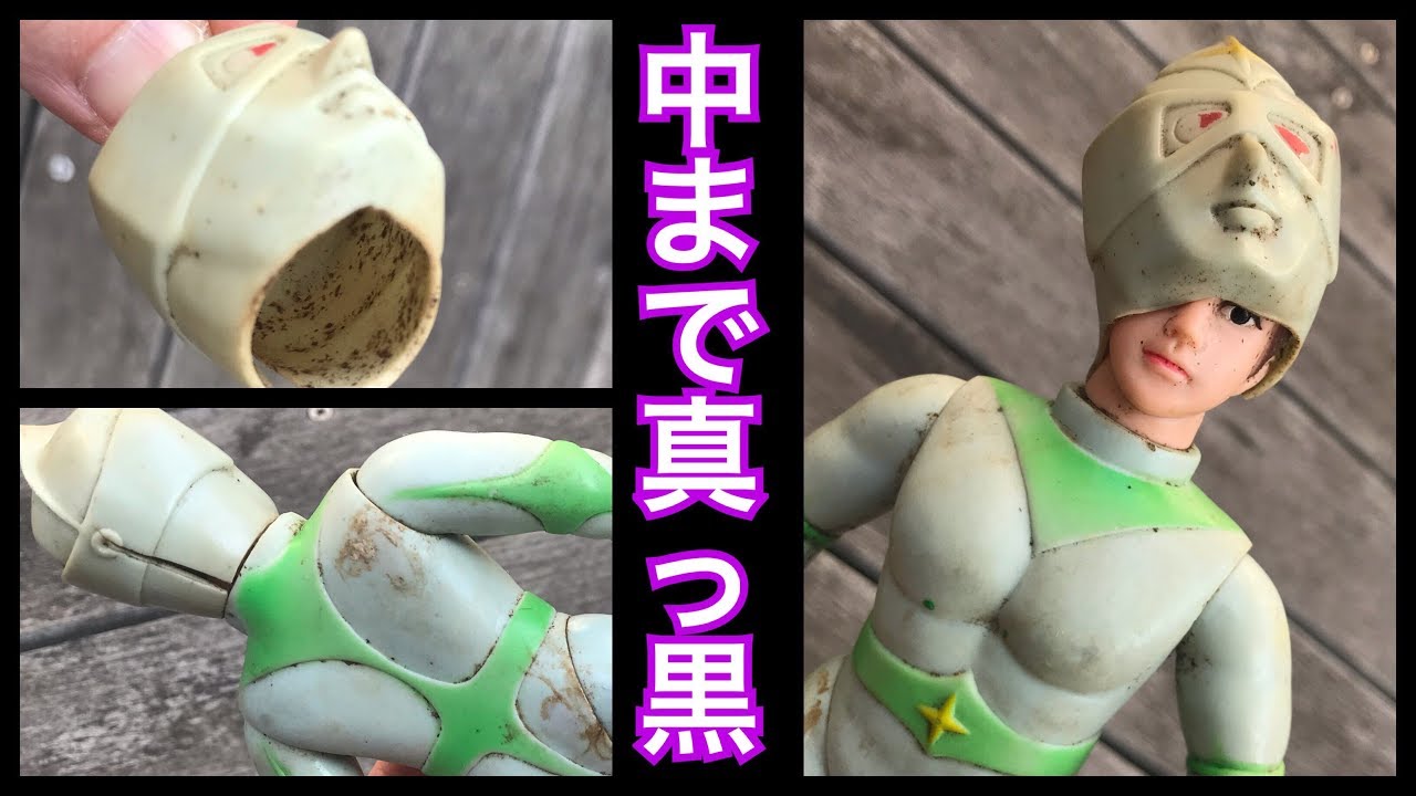 汚すぎw 【ブルマァク ミラーマンを復活させよ！】ジャンクソフビを