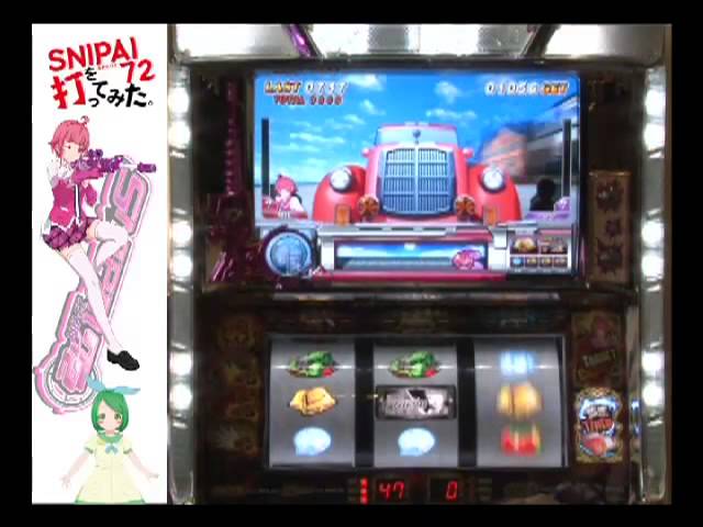 スナイパイ72を打ってみた。【後半】 - YouTube