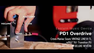 Hoochie's 商品解説】 EMD PD1 サウンドチェック - YouTube