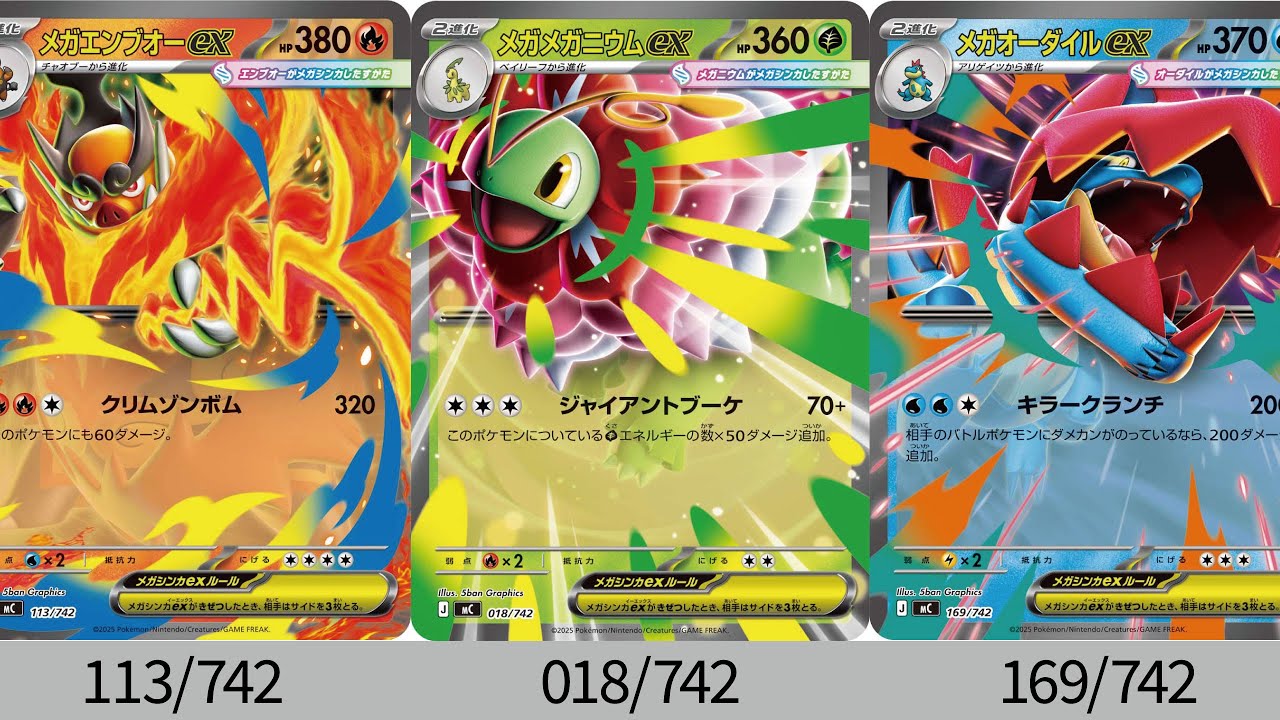 ポケカ】種類多すぎ！カードリスト全種！『スタートデッキ100 バトル