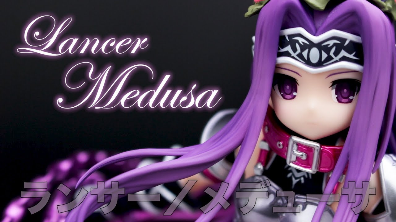 Fate/Grand Order ランサー／メドゥーサ ［限定版］ 1/7スケール
