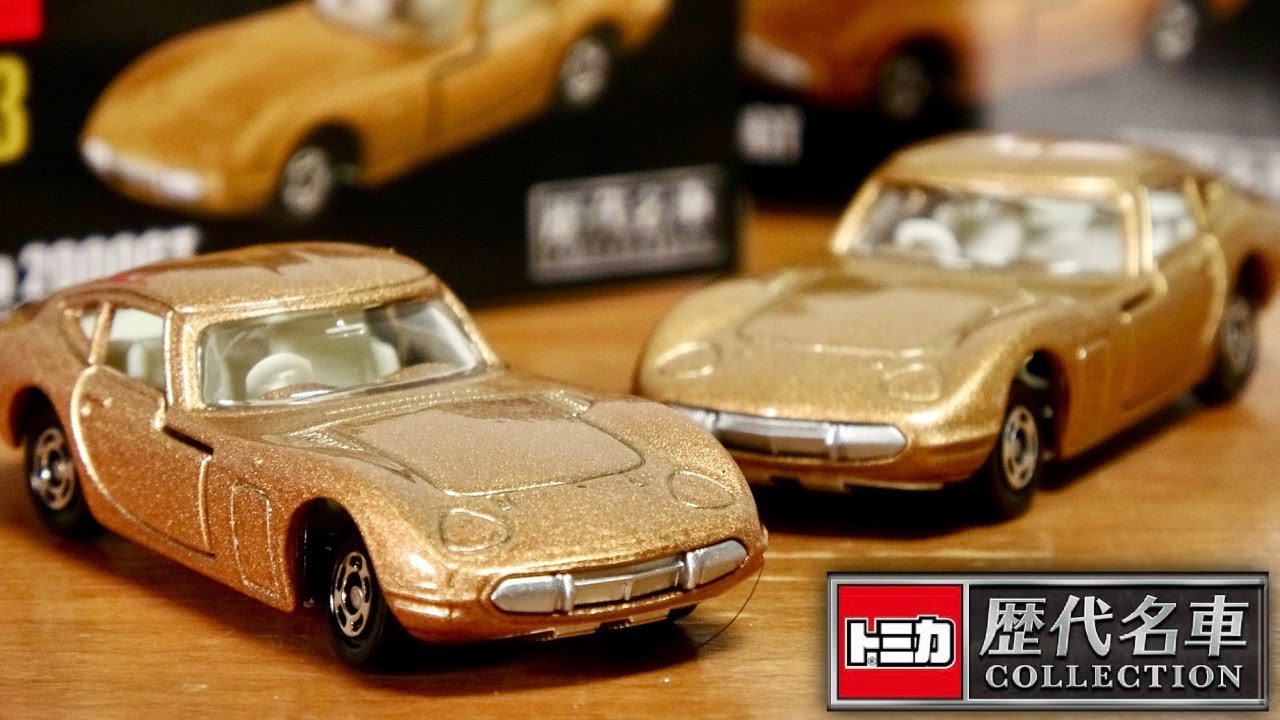 A thorough comparison! The way the gold shines is different