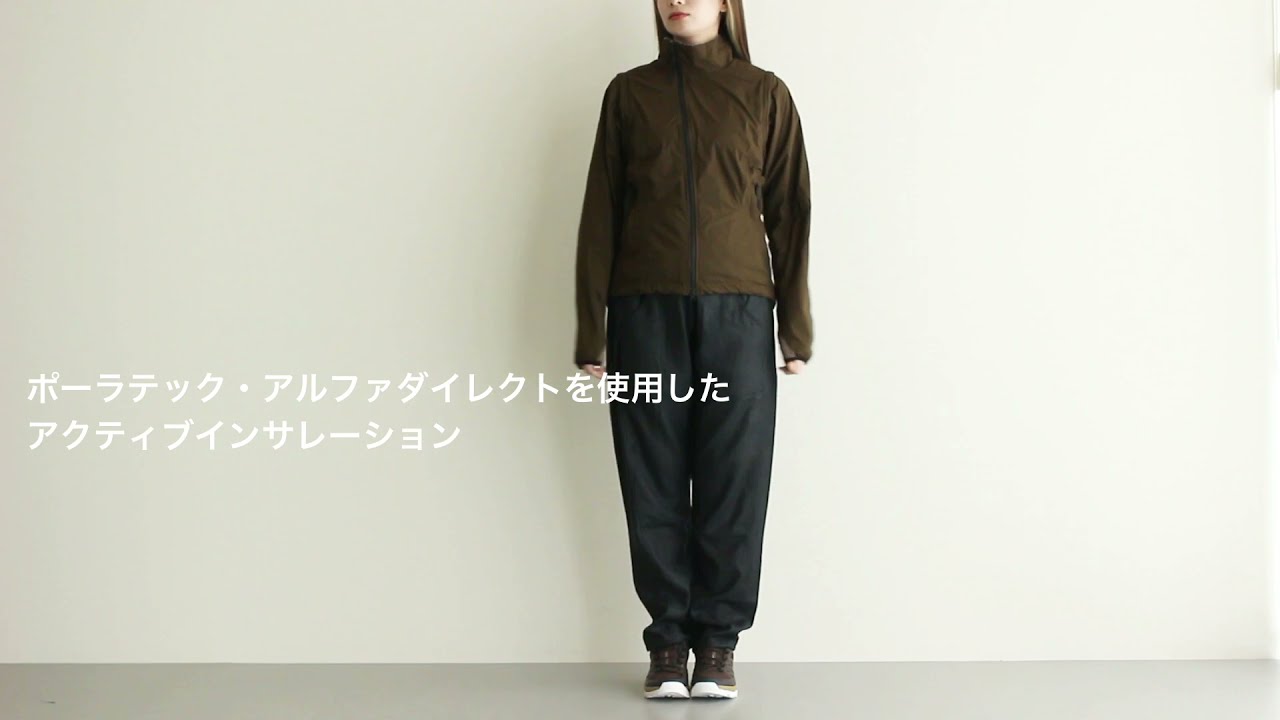 山と道 Light Alpha Vest/Jacket , Alpha Vest , Light Alpha Only