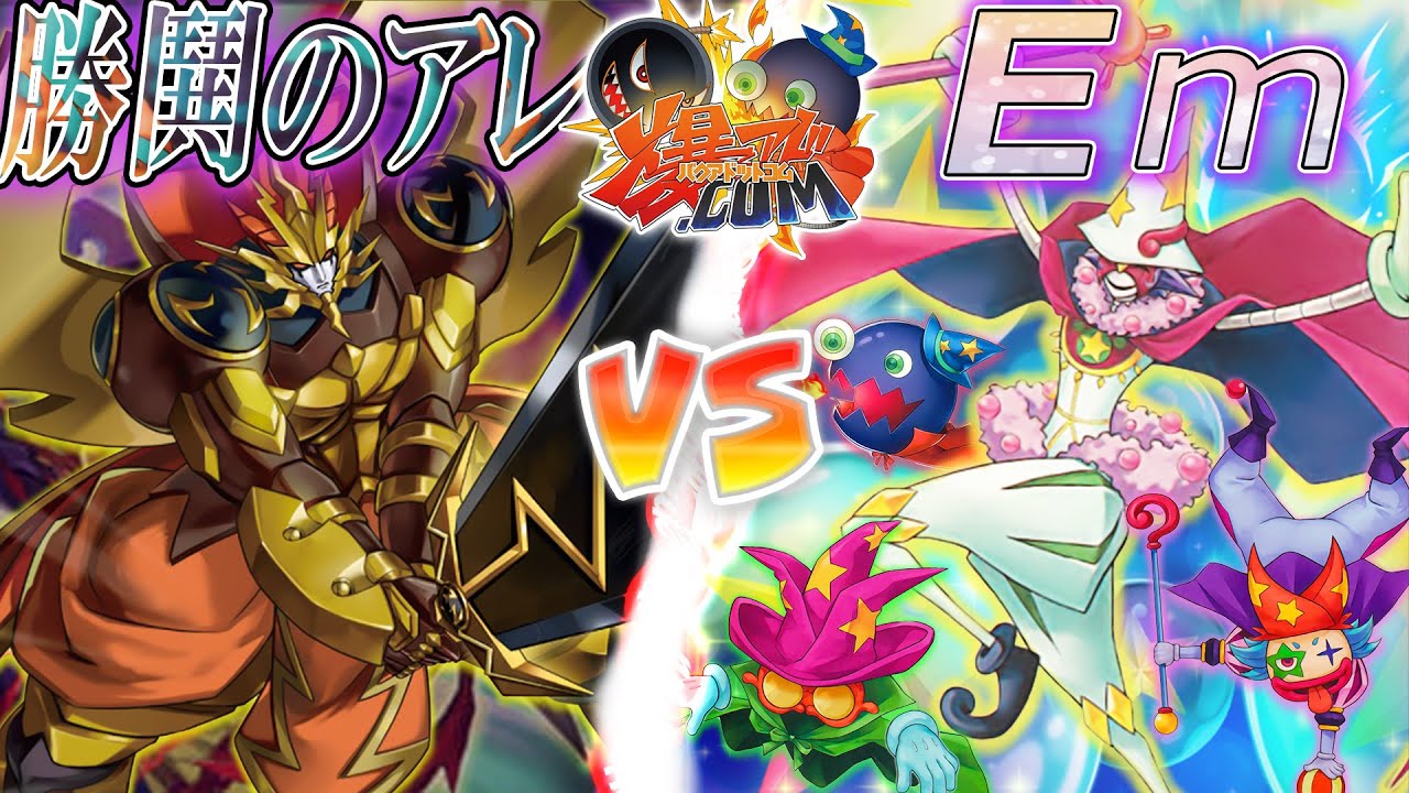 Yu-Gi-Oh!] The fierce battle of the Maiami Championship returns