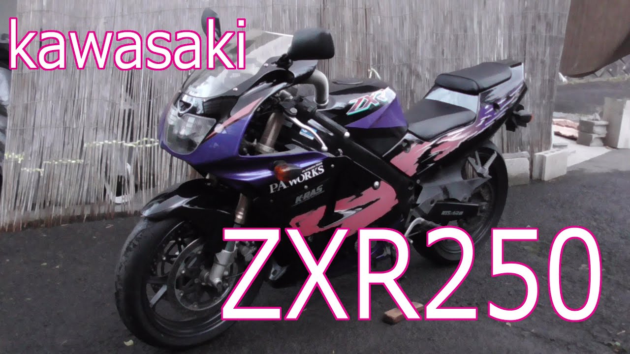 Kawasaki ZXR250 Introduction Video ② The craziest 4-stroke 250