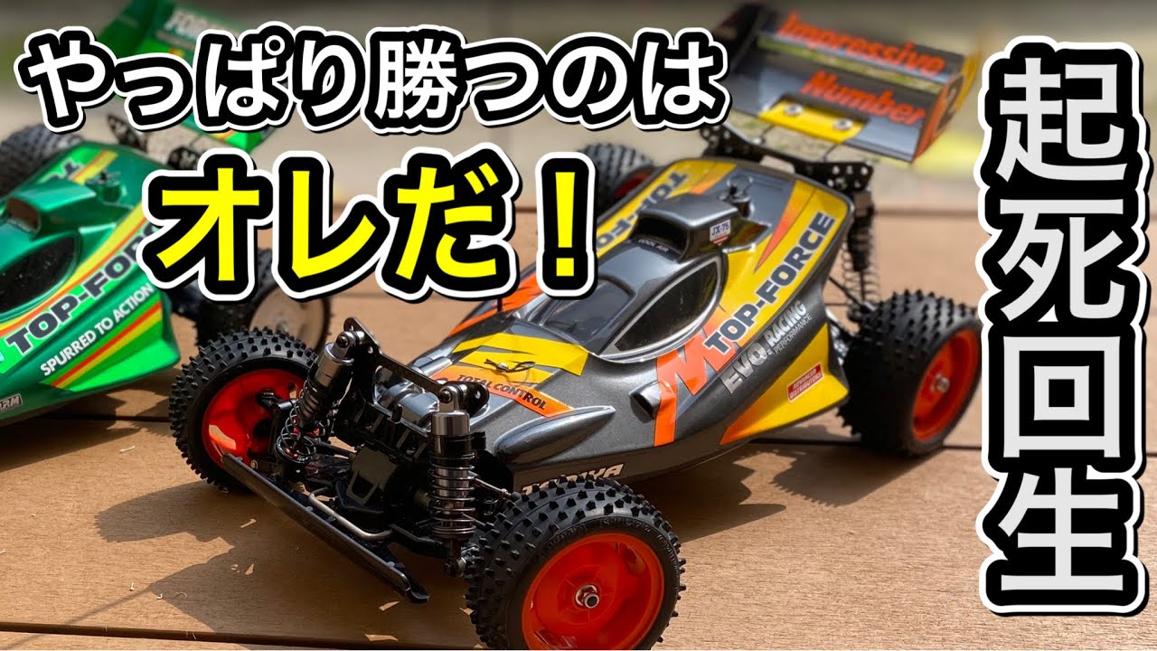 プライベートコース企画vol.9】復活！トップフォース.EVOの本気