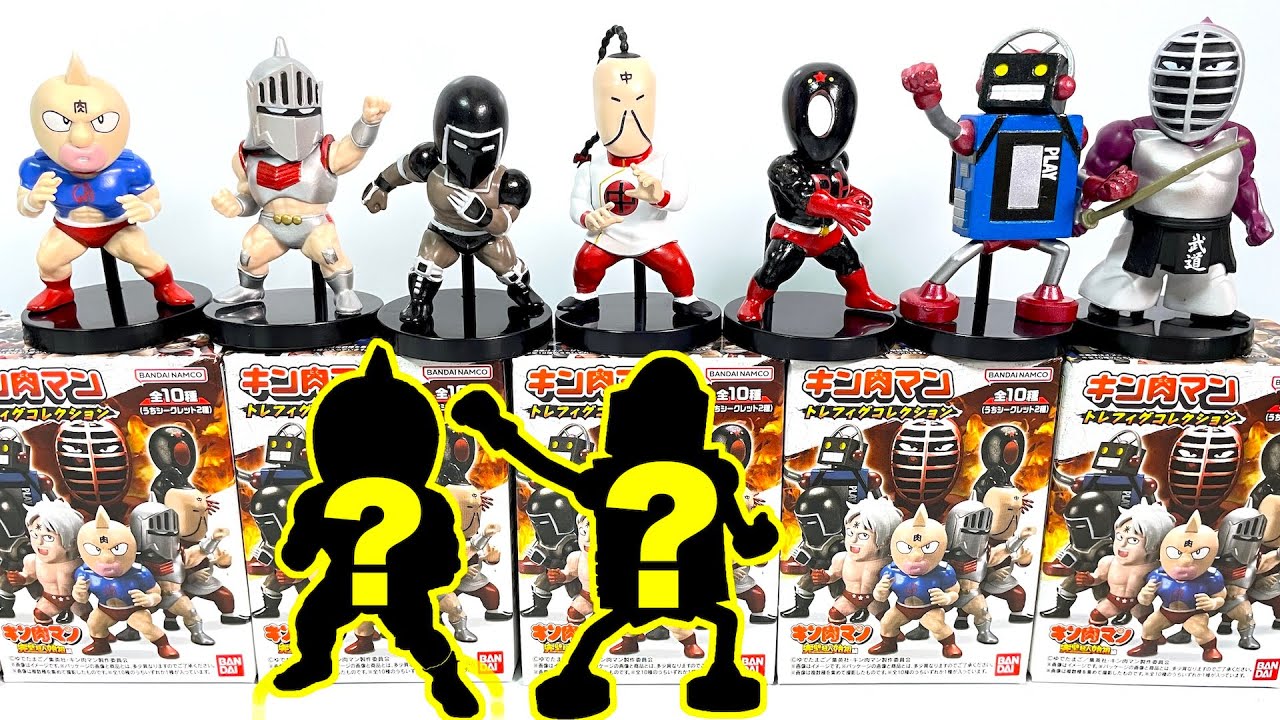 Kinnikuman Trading Figure Collection 