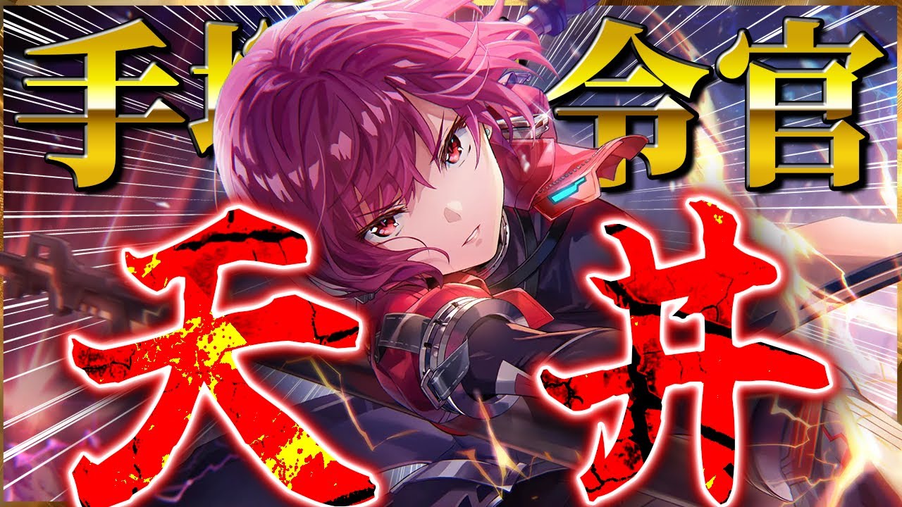 ヘブバン】SS夏目祈＆黒沢真希が実装！このガチャは引くべきなのか性能