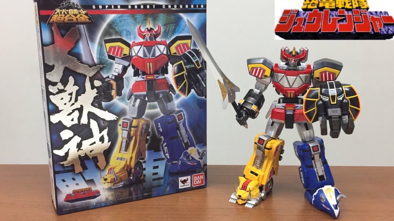 スーパーロボット超合金 大獣神 下手レビュー - YouTube