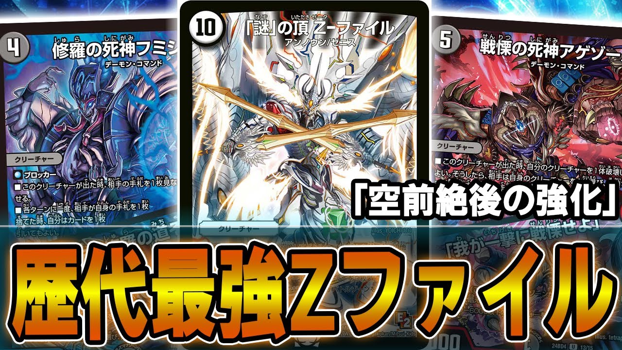 Breaking News] This is the most strengthened theme in the Book of