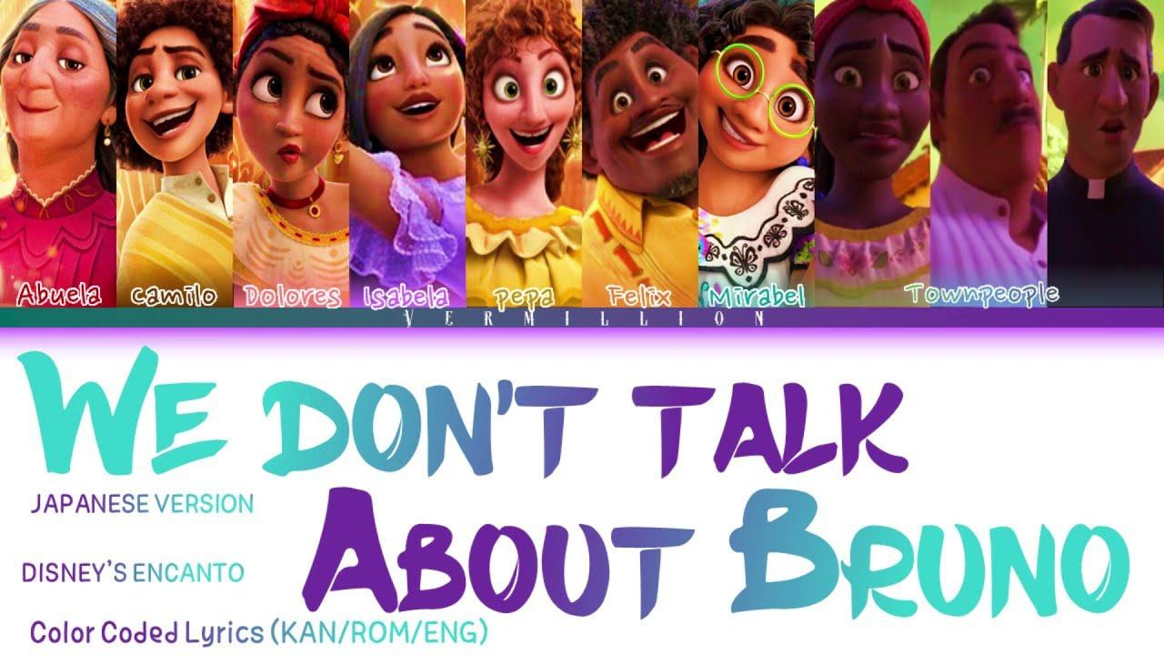 We don't talk about Bruno || JP Version || Disney's Encanto - YouTube