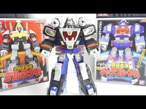 組立』スーパーミニプラ 電磁合体ギャラクシーメガ マルチ合体