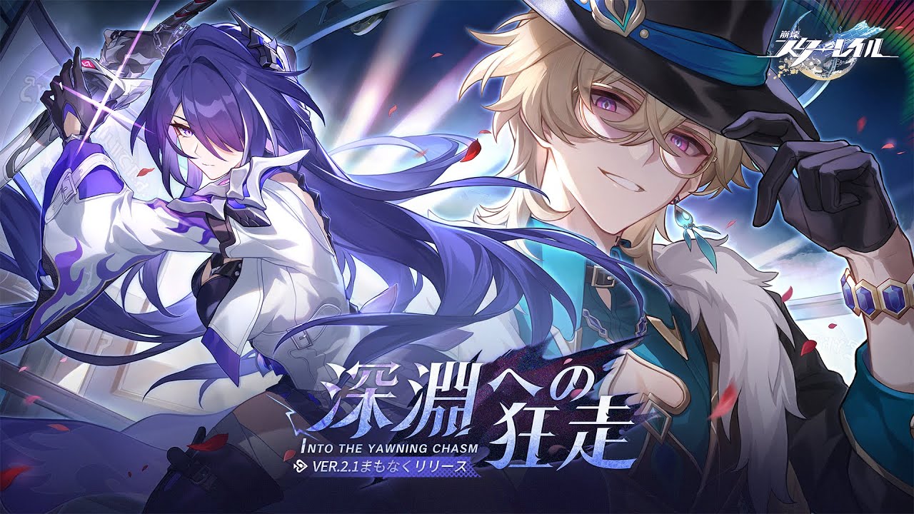 アベンチュリン - 崩壊：スターレイル - HoYoWiki