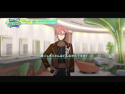 MELLOW DEAR US』 - YouTube