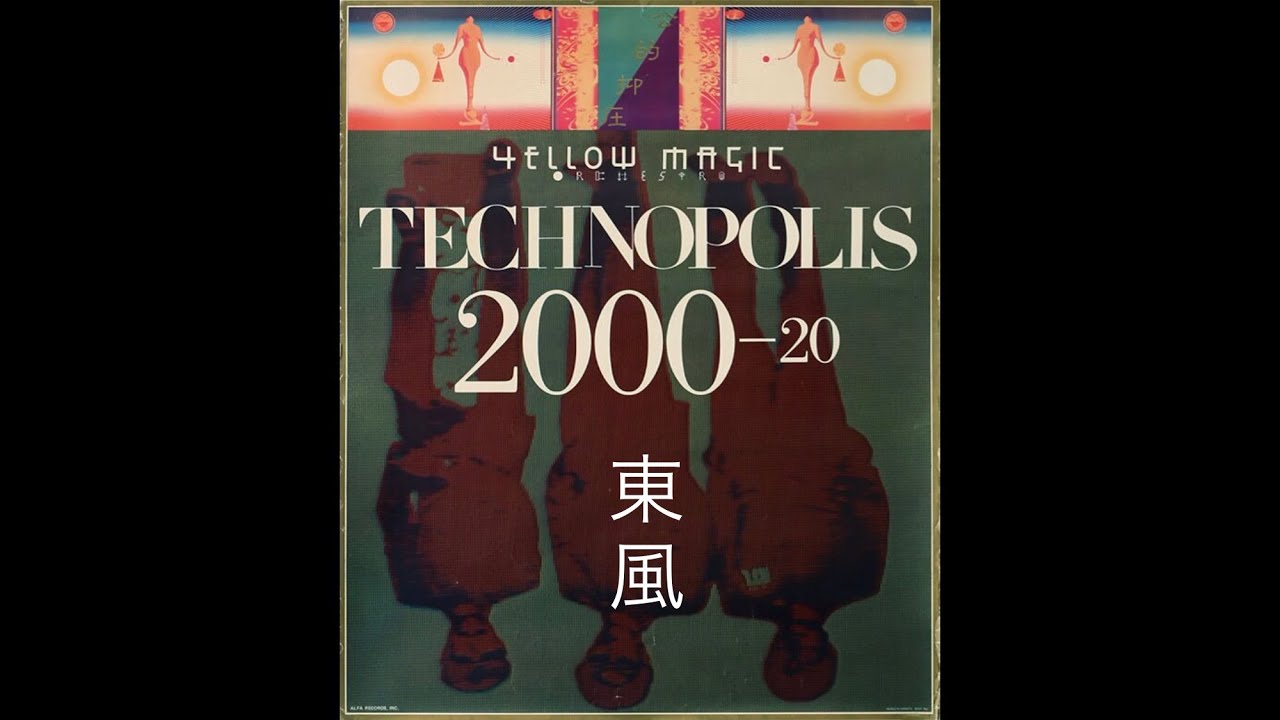 YMO : TONG POO Technopolis2000-20 秋田県民会館 1980.4.1(copy