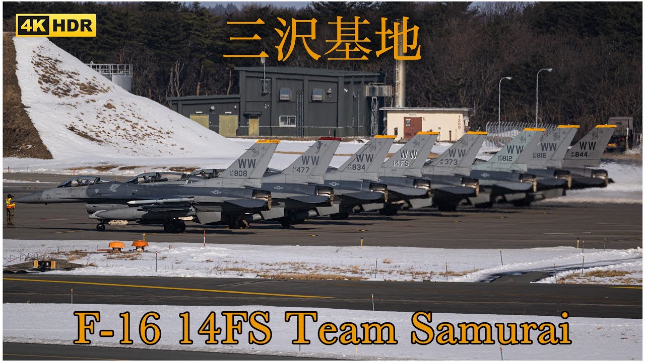 2023.1.12 三沢基地 F-16 14FS Team Samurai ハイレートクライム