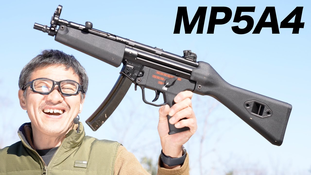 東京マルイ HK MP5A4 次世代電動ガン レビュー 2024/3最新 - YouTube