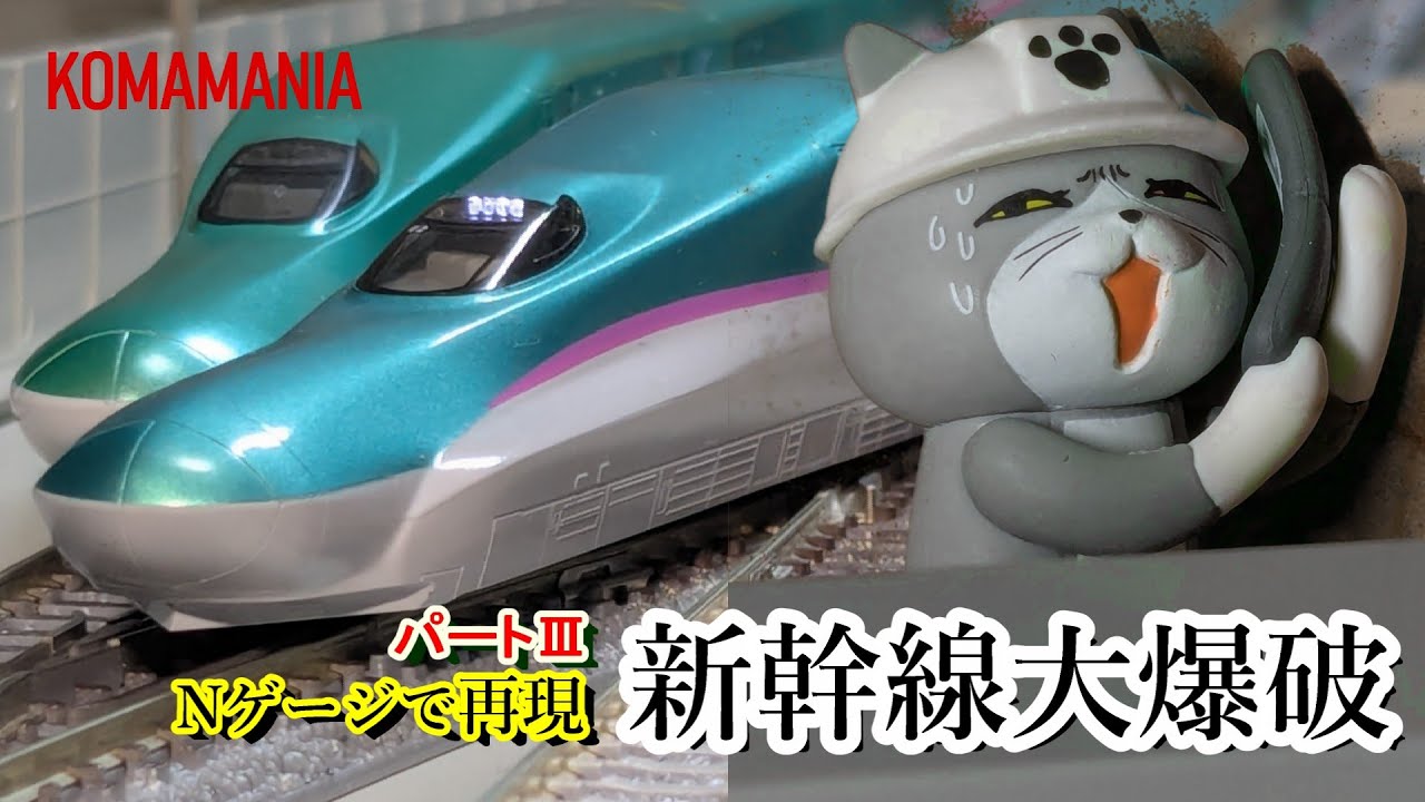 Nyan--Responsive ATC Release | I crudely recreated the bullet