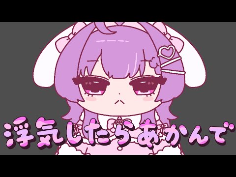 I Tried Singing] Cheating Isn't Good/Koresawa Covered by Hanazaki