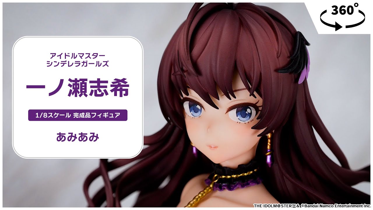 アイドルマスター シンデレラガールズ 一ノ瀬志希 1/8 完成品