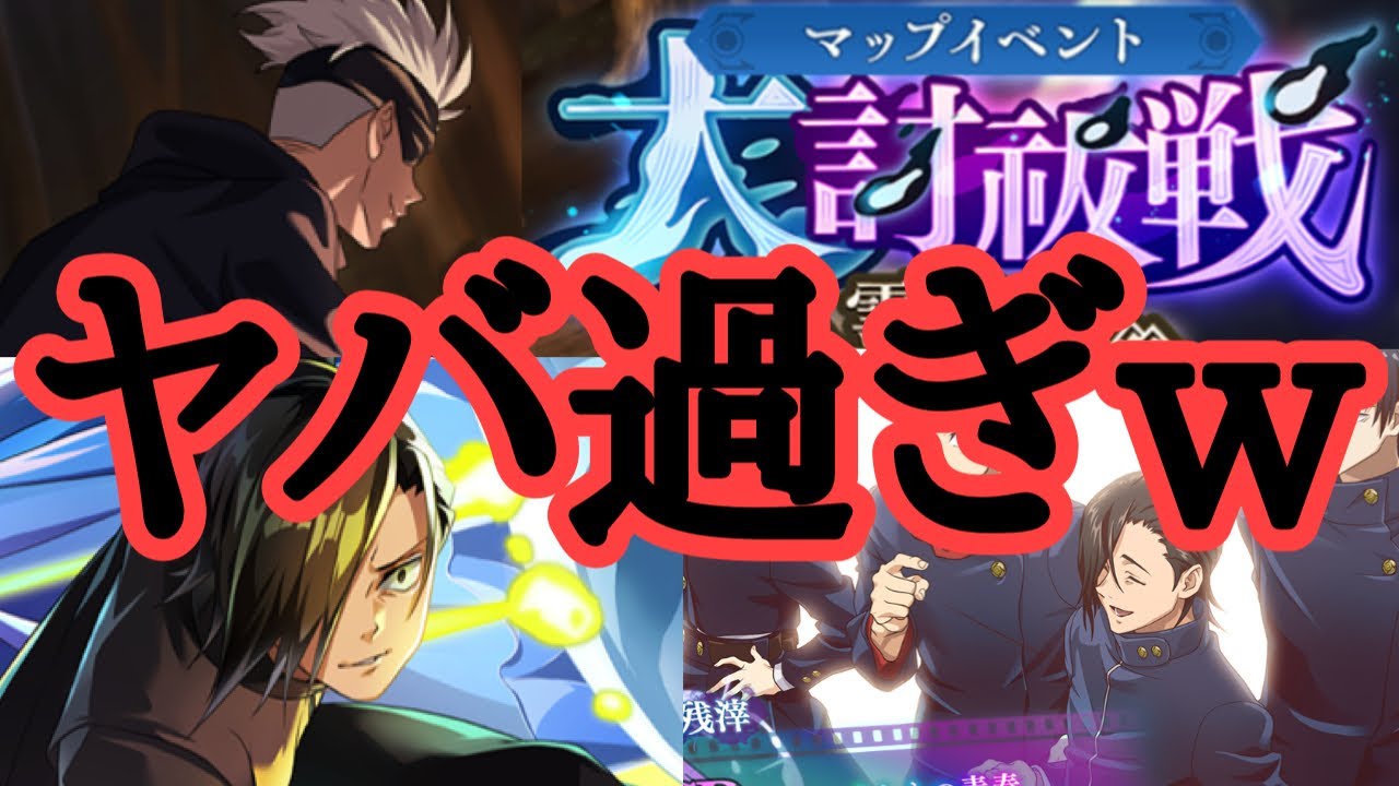 呪術廻戦 幻影夜行本舗 ファントムパレード ファンパレ 缶バッジ 吉野