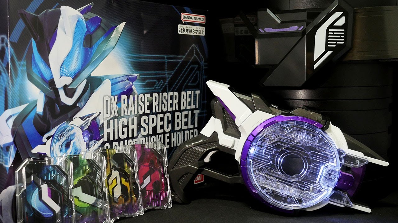 仮面ライダーギーツ【DXレイズライザーベルト ハイスペックベルト帯