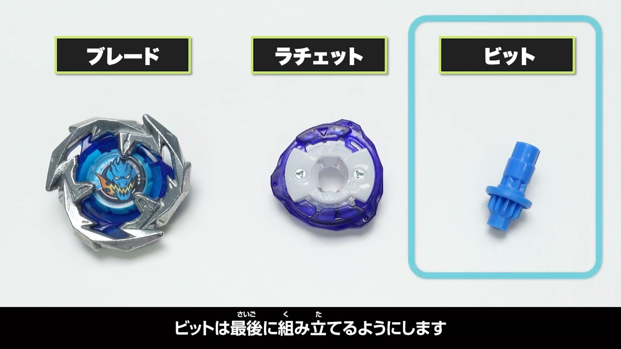 BEYBLADE X】How to play EP3: Step-by-Step BEYBLADE Assembly (Eng