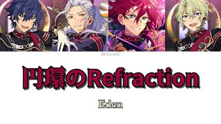 あんスタ】円環のRefraction【パート割】 - YouTube