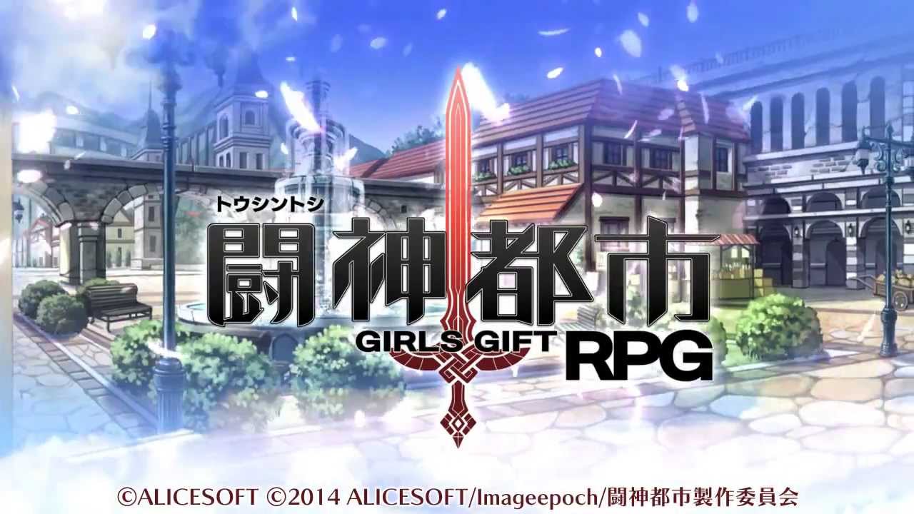 ニンテンドー3DS『闘神都市』オープニングPV - YouTube