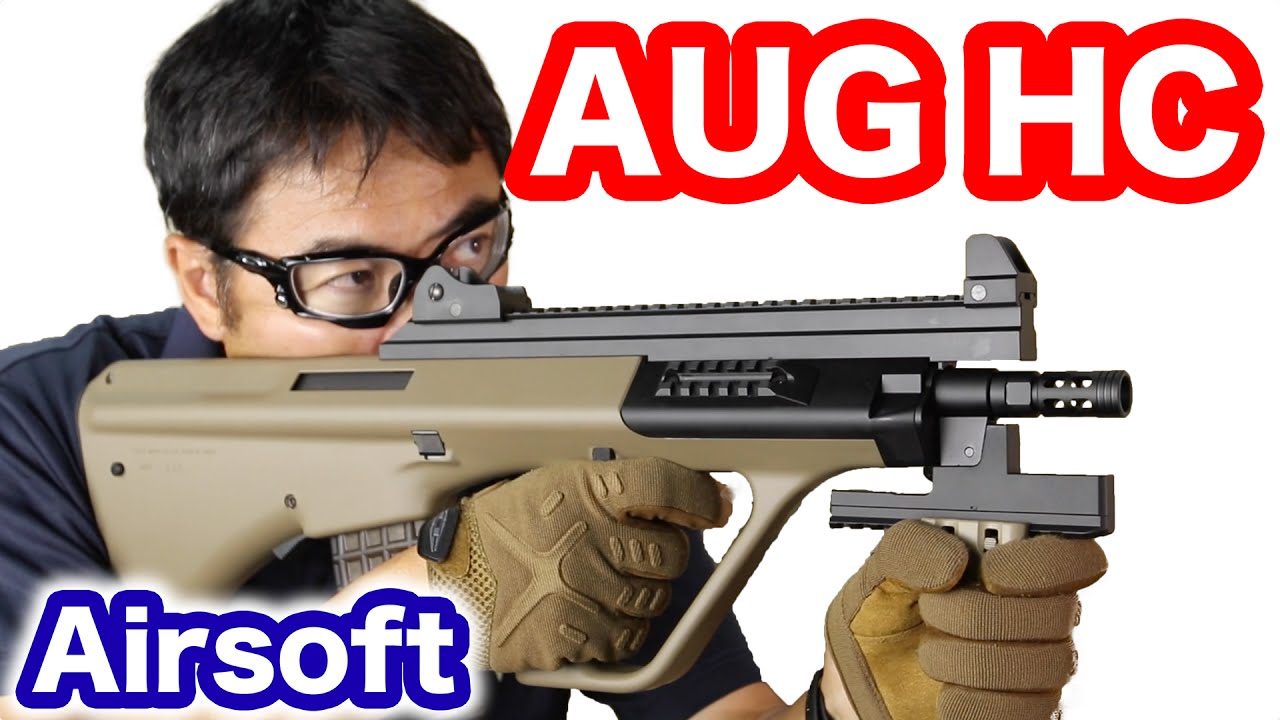 TOKYOMARUI STEYR AUG HC TAN airsoft ステアーHC タンカラーモデル